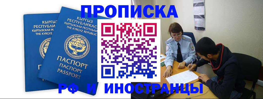 регистрация для школы в Шатуре