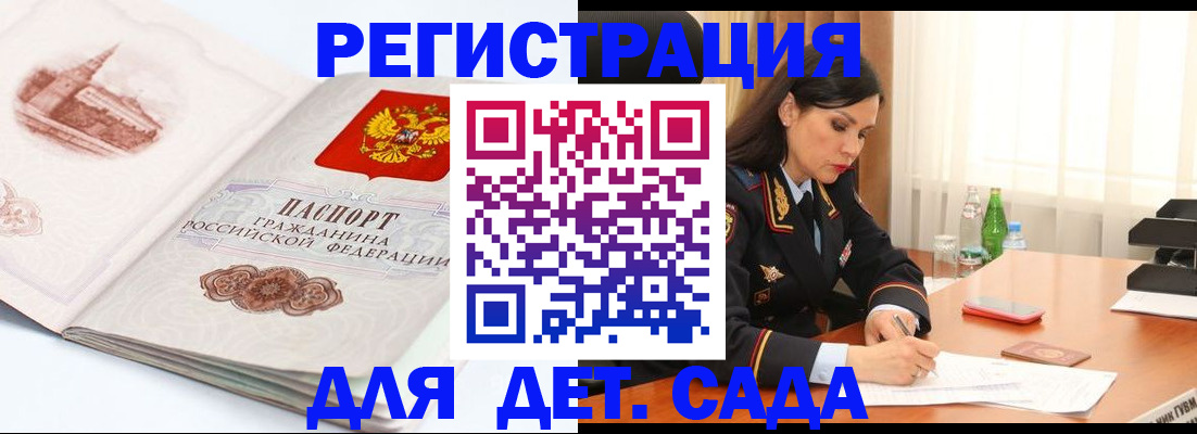 форма 3 в Шатуре